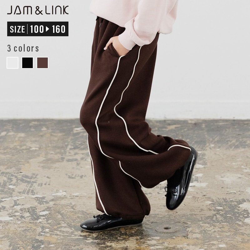 ダンボールニットパイピングワイドパンツ – JAM&LINK