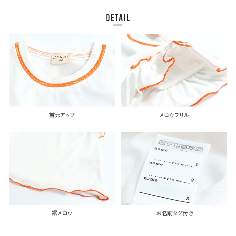 配色メロウ フリルTシャツ