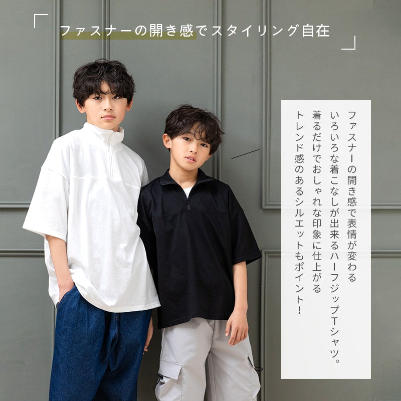 メンズ ジップップTシャツ ライン ハーフジップ 半袖 a1307 Anchor Smith tシャツ オーバーサイズ サイドライン ハーフ