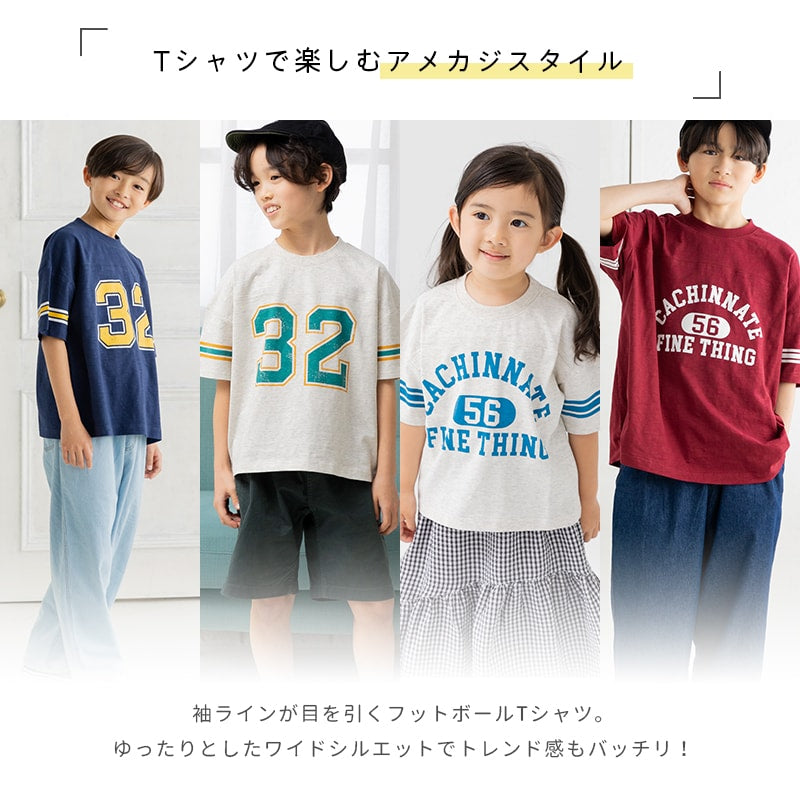 フットボールデザイン Tシャツ