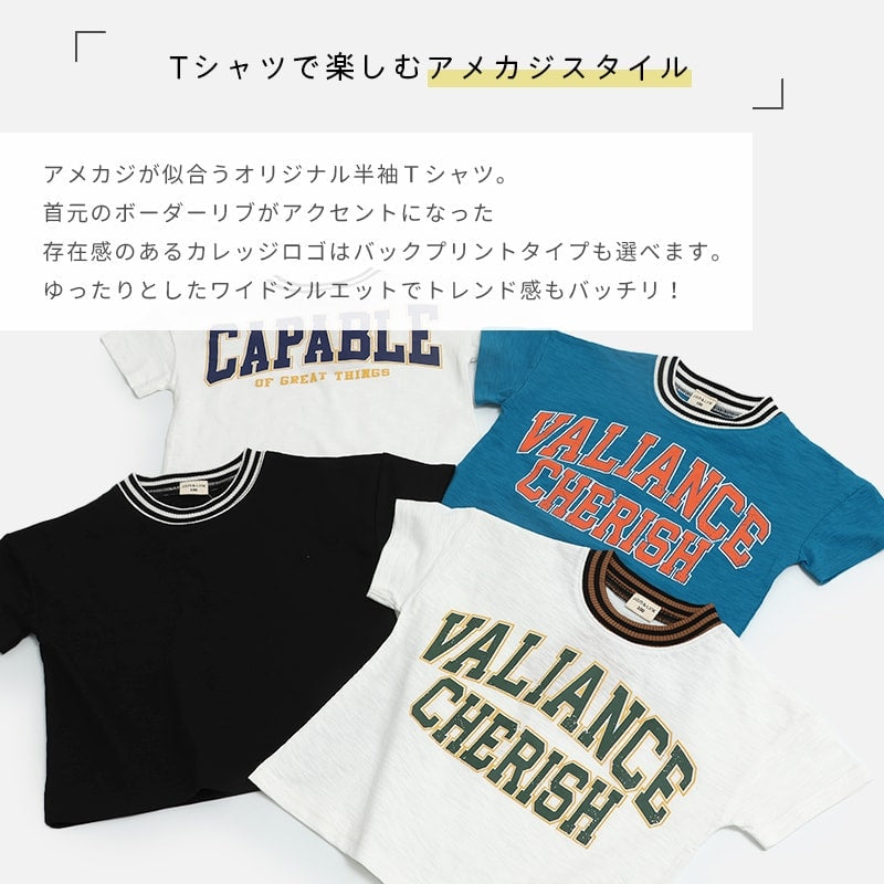 カレッジロゴ プリントTシャツ