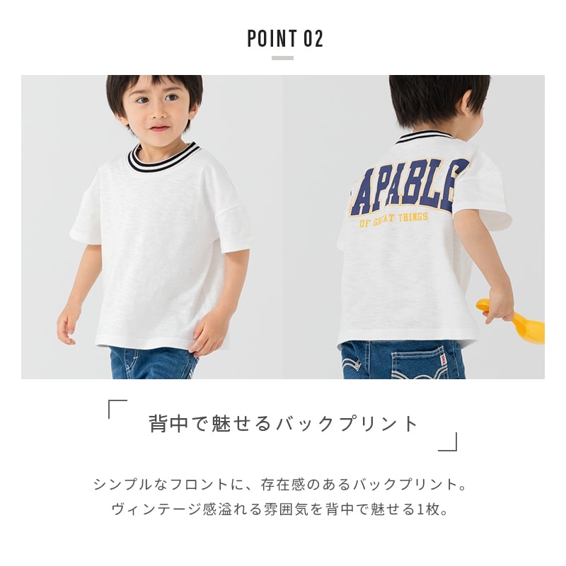 カレッジロゴ プリントTシャツ