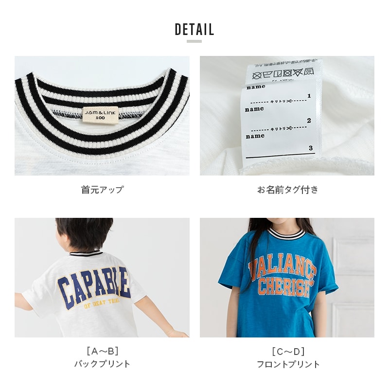 カレッジロゴ プリントTシャツ