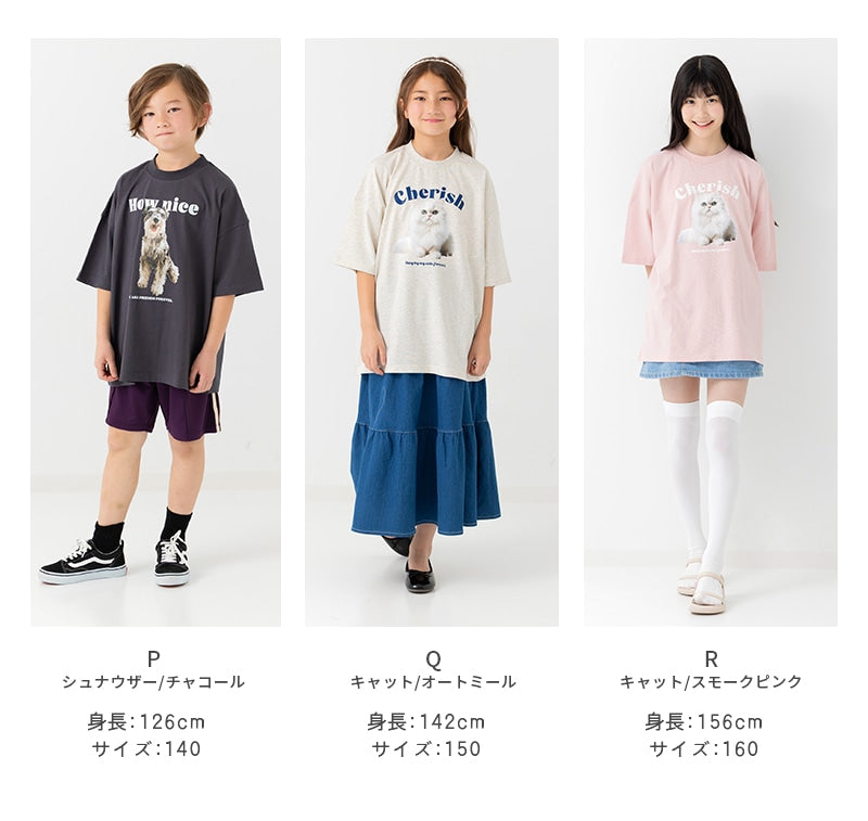 プリント半袖Tシャツ