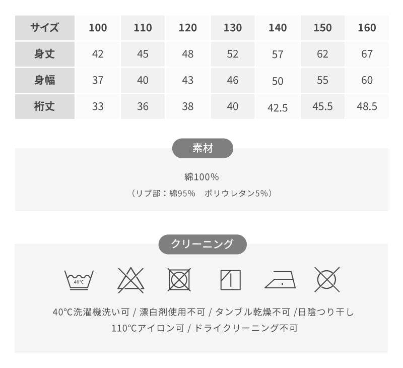 プリント半袖Tシャツ