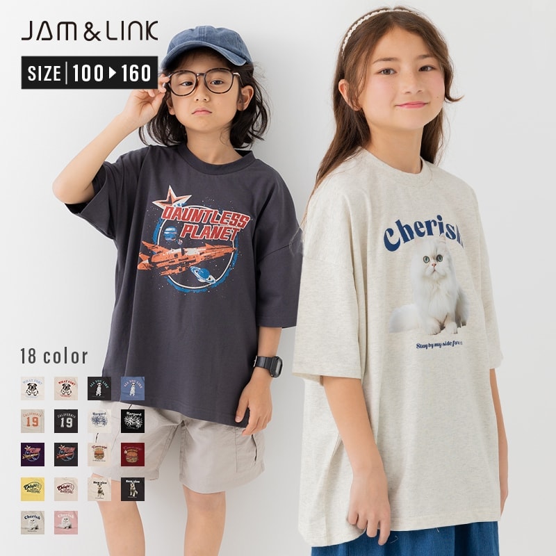 プリント半袖Tシャツ