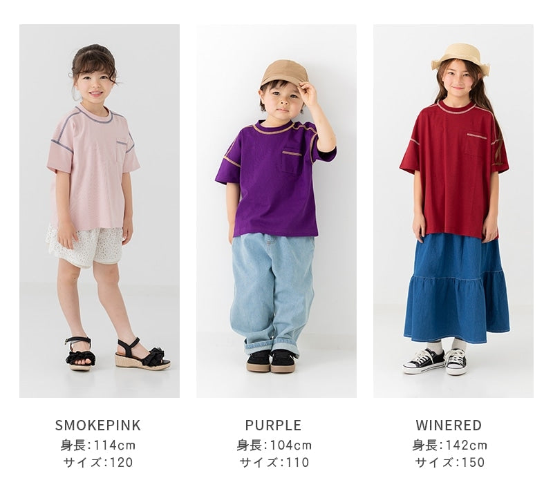 配色ステッチ半袖Tシャツ