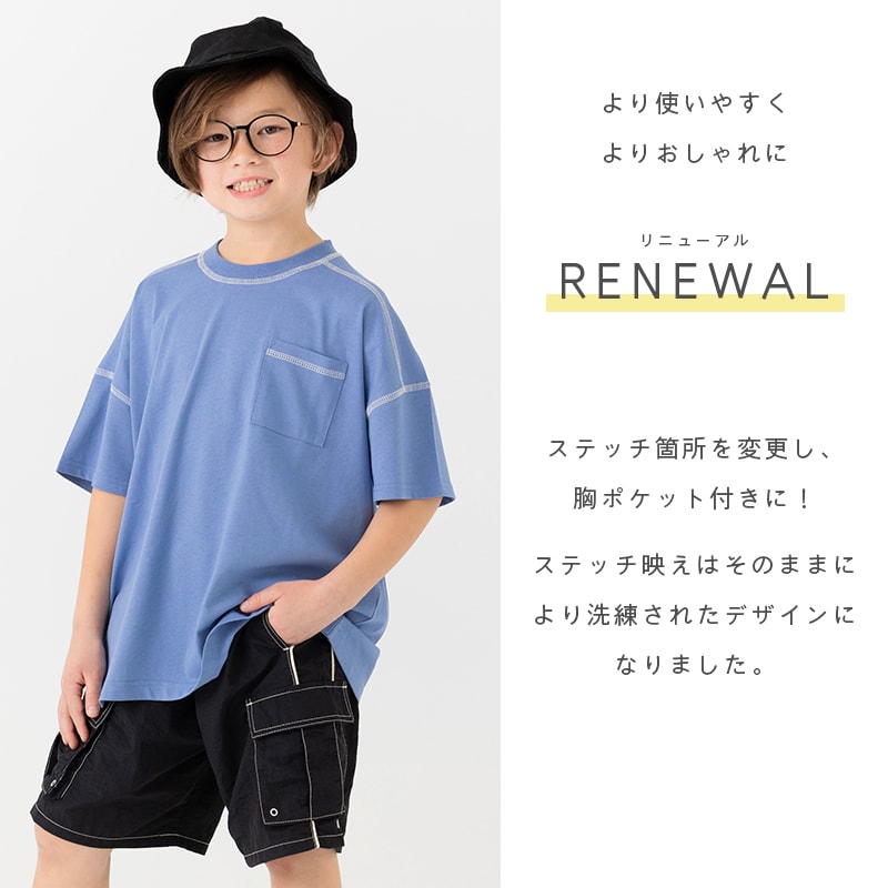 配色ステッチ半袖Tシャツ