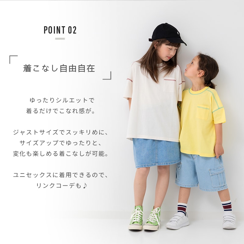 配色ステッチ半袖Tシャツ