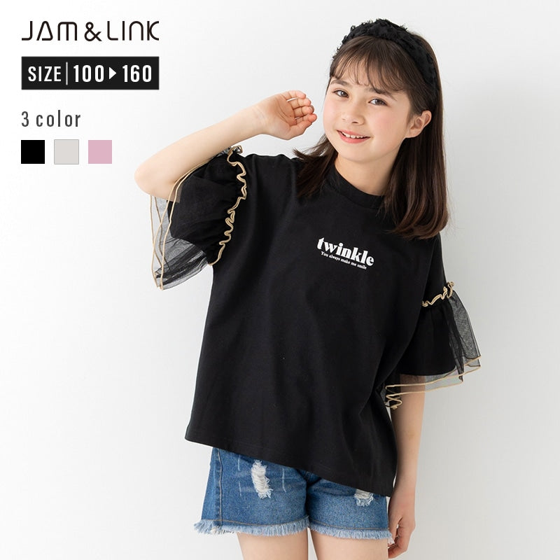 袖チュールフリルTシャツ