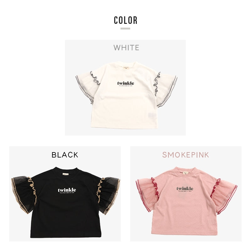 袖チュールフリルTシャツ