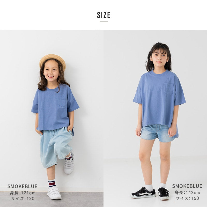 ワイド半袖Ｔシャツ