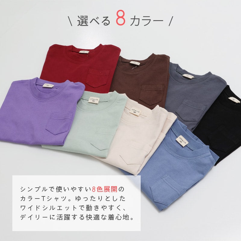 ワイド半袖Ｔシャツ