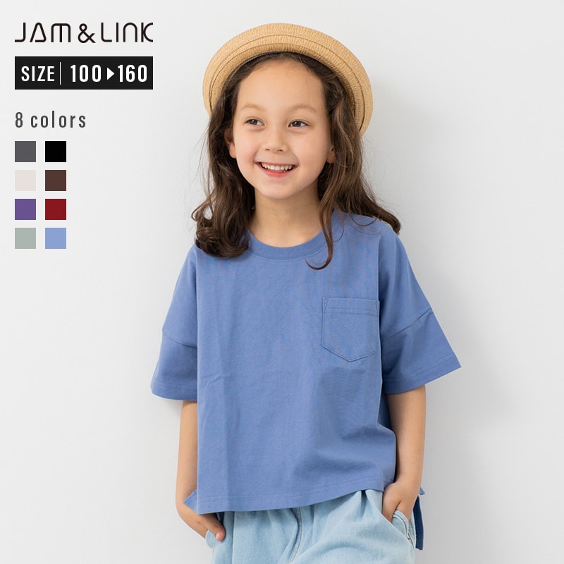 ワイド半袖Ｔシャツ