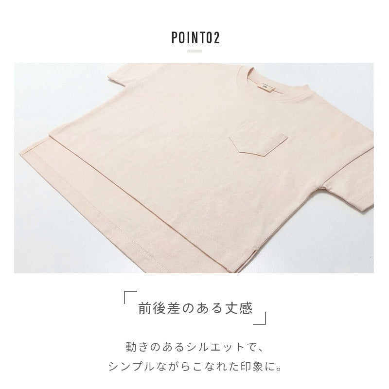 ワイド半袖Ｔシャツ