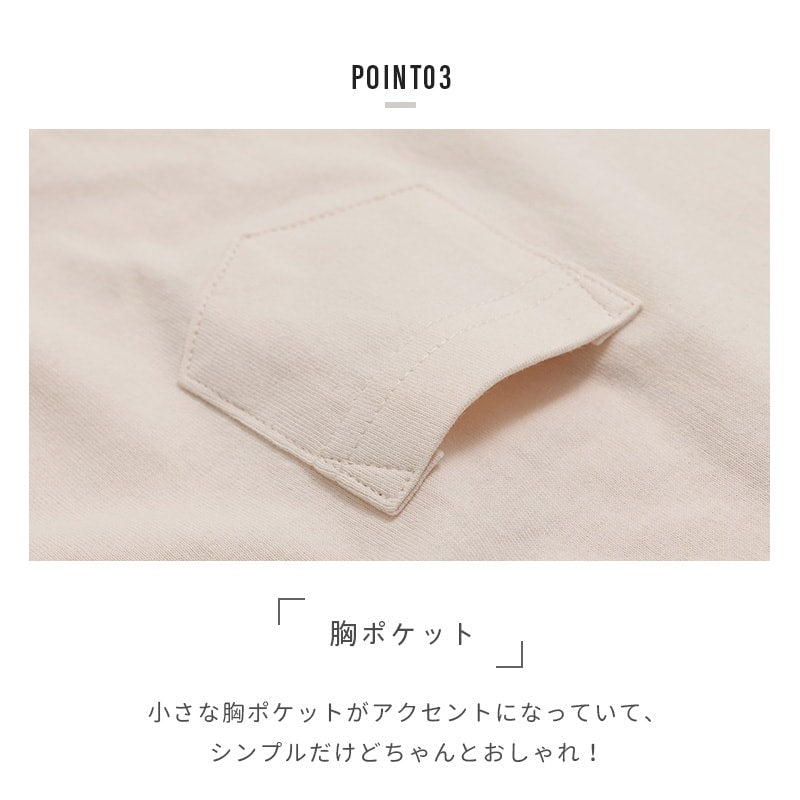 ワイド半袖Ｔシャツ