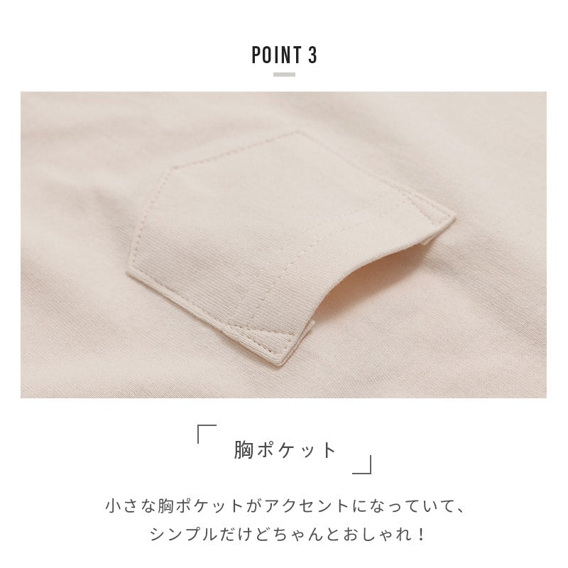 ワイド半袖Ｔシャツ