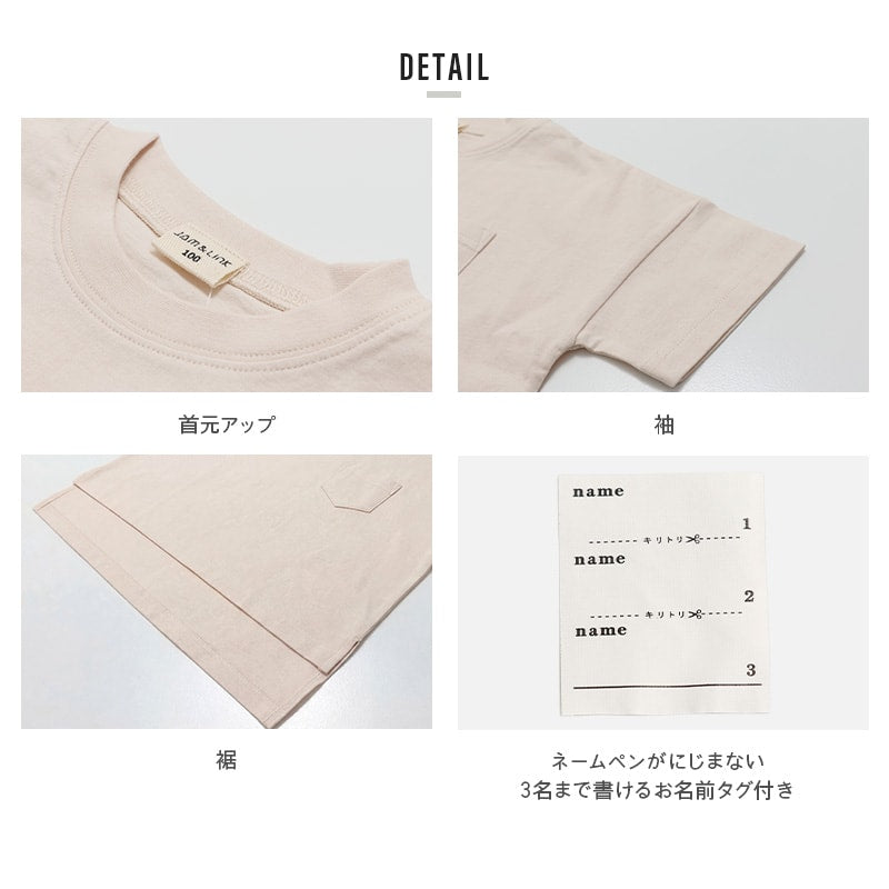 ワイド半袖Ｔシャツ