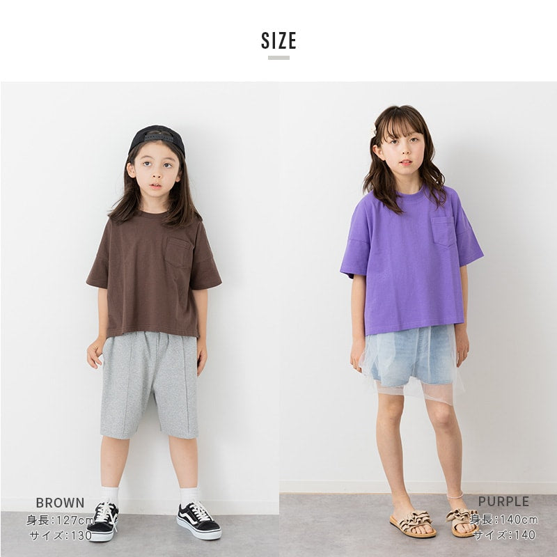 ワイド半袖Ｔシャツ
