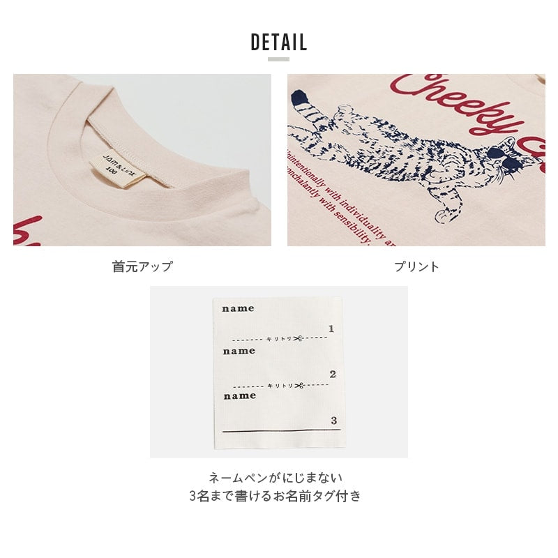 プリント半袖Tシャツ