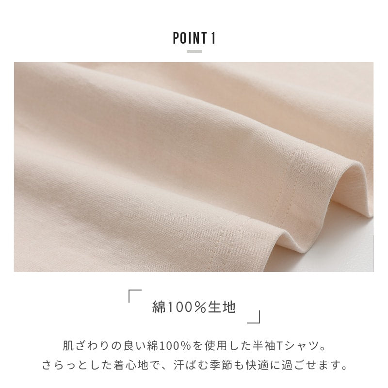 プリント半袖Tシャツ
