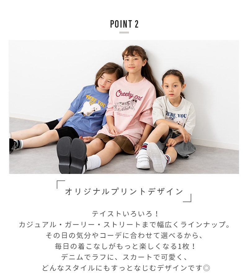 プリント半袖Tシャツ