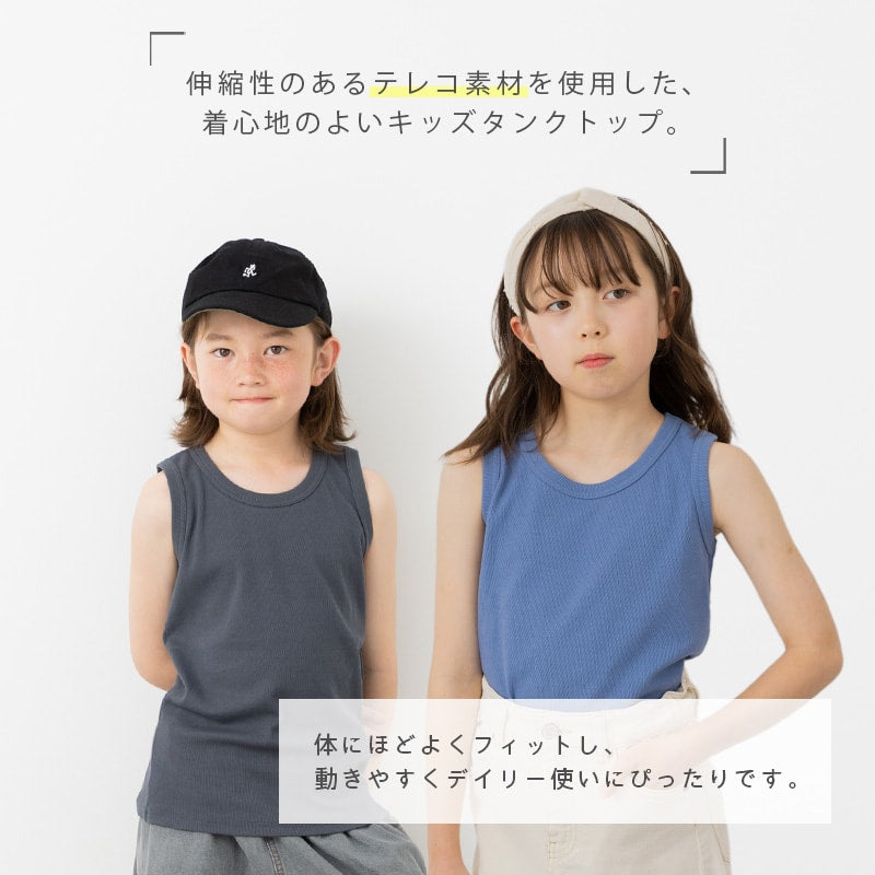 テレコタンクトップ