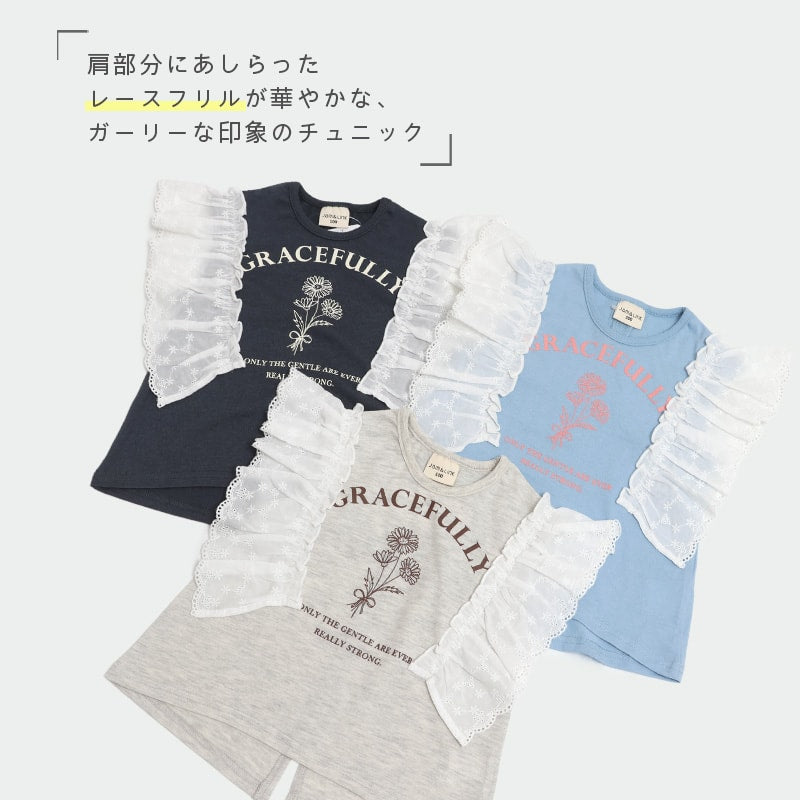 肩レースチュニック