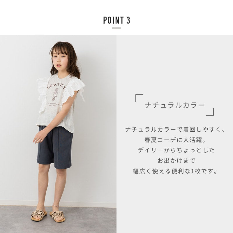 肩レースチュニック