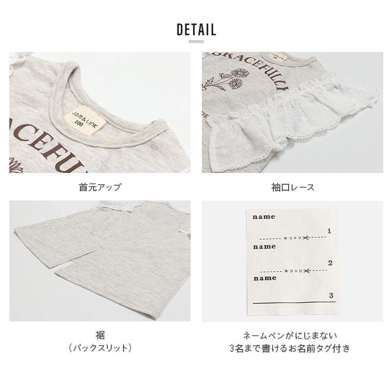 肩レースチュニック