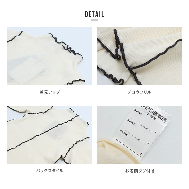 45R フリルメロウ刺繍デザイン ポロカラーカットソー 45R フリルメロウ刺繍デザイン ポロカラーカットソー トップス