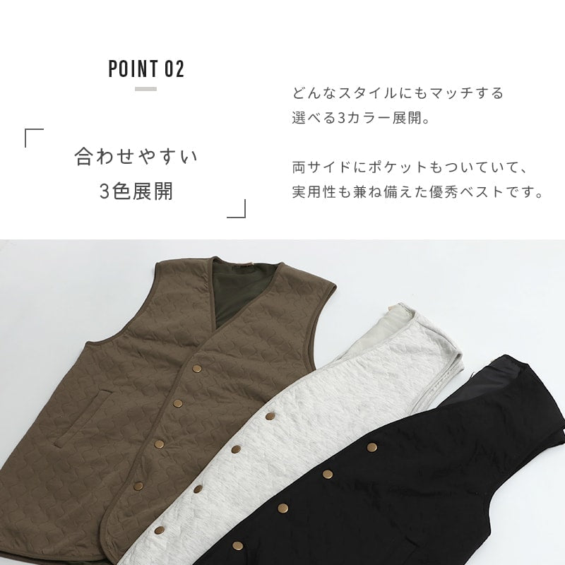 ニットキルトロングベスト – JAM&LINK