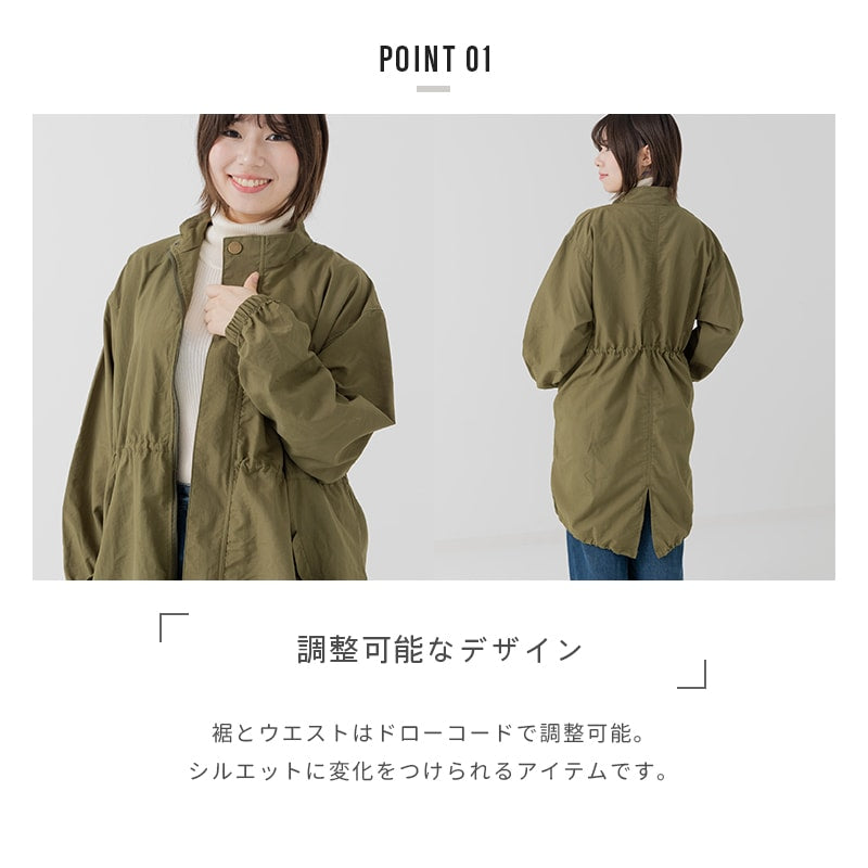 ナイロンモッズコート – JAM&LINK