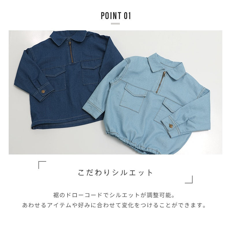 ダンガリーハーフジップシャツ