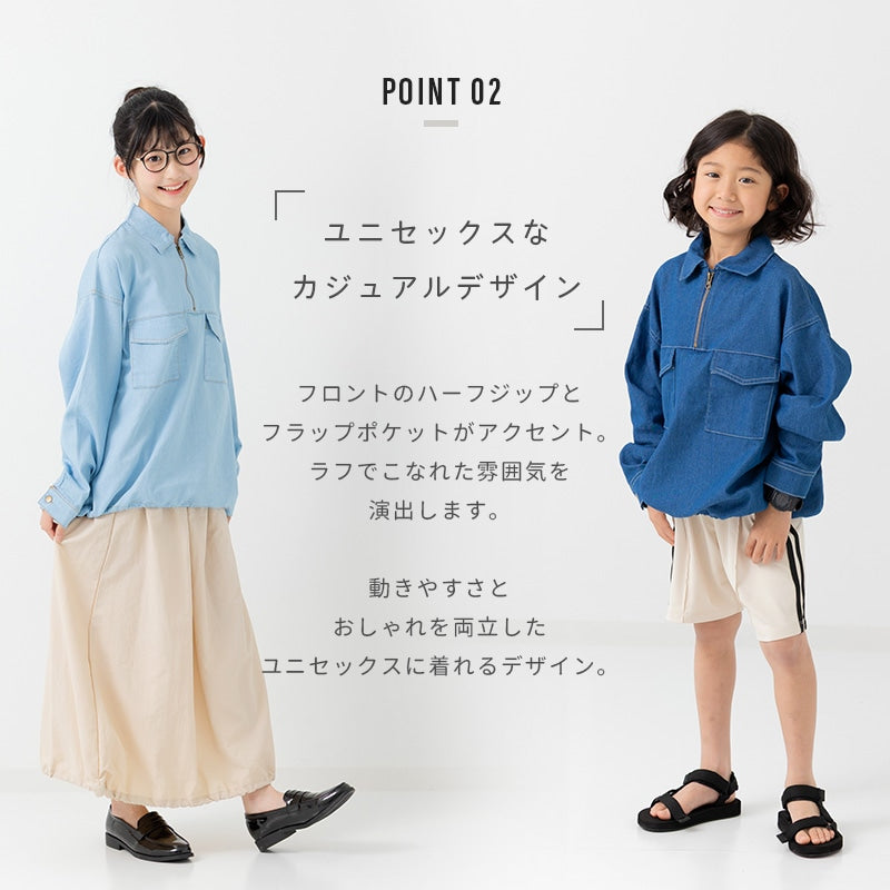ダンガリーハーフジップシャツ