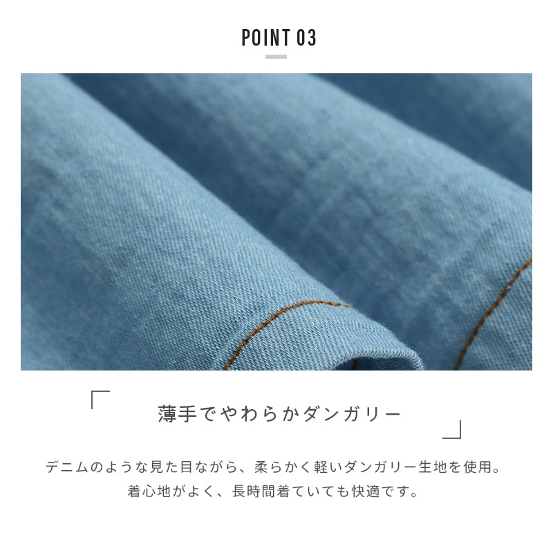 ダンガリーハーフジップシャツ