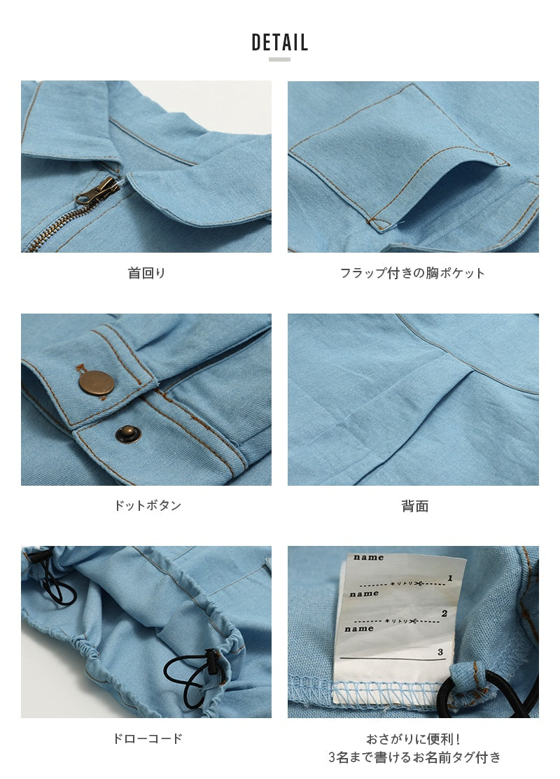 ダンガリーハーフジップシャツ
