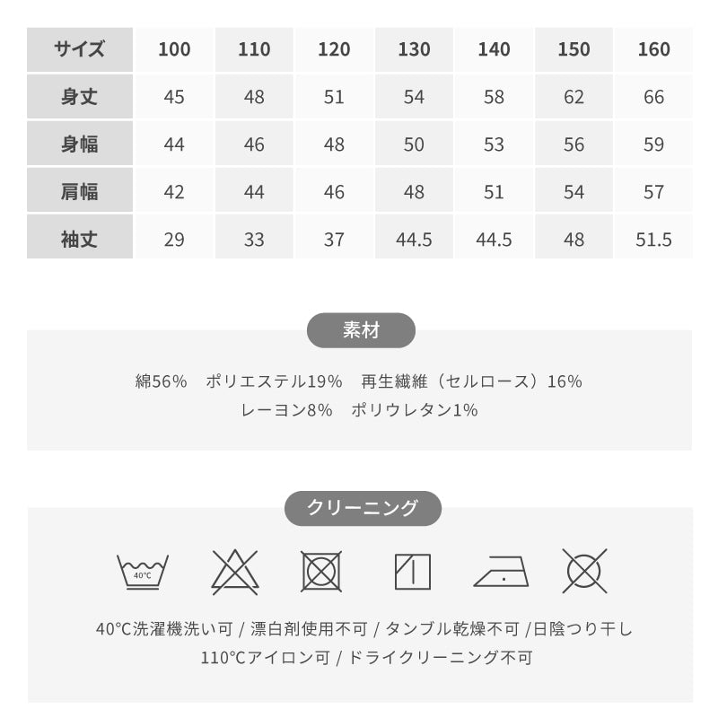 ダンガリーハーフジップシャツ