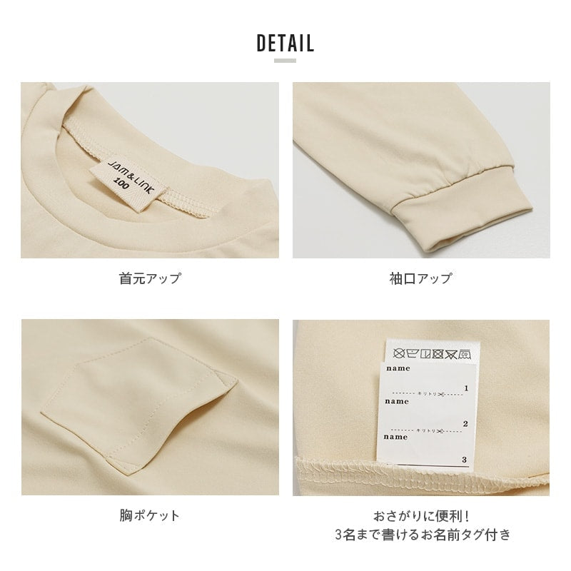 抗ピリング加工 ワイドシルエット 長袖Tシャツ