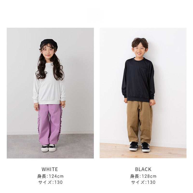 抗ピリング加工 ワイドシルエット 長袖Tシャツ