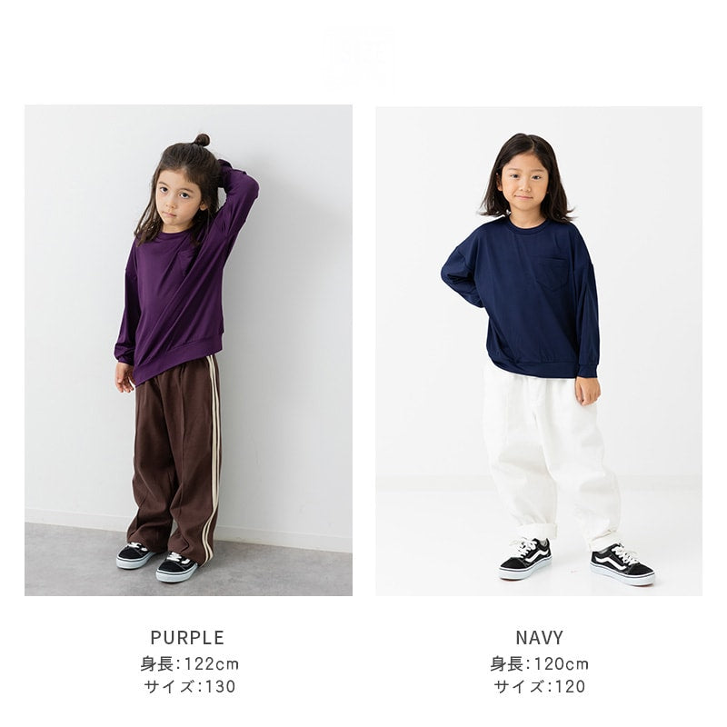 抗ピリング加工 ワイドシルエット 長袖Tシャツ