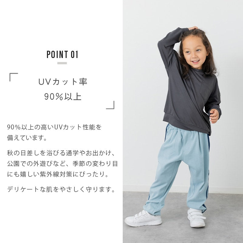 抗ピリング加工 ワイドシルエット 長袖Tシャツ