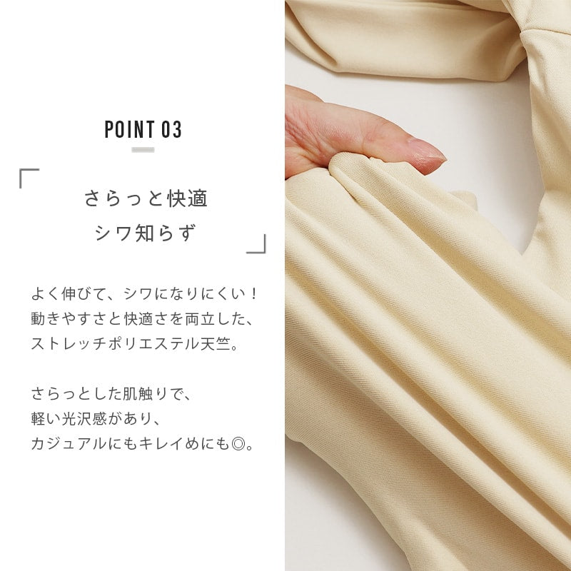 抗ピリング加工 ワイドシルエット 長袖Tシャツ
