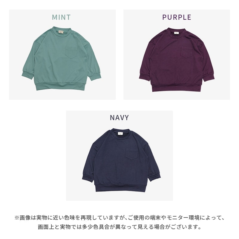 抗ピリング加工 ワイドシルエット 長袖Tシャツ