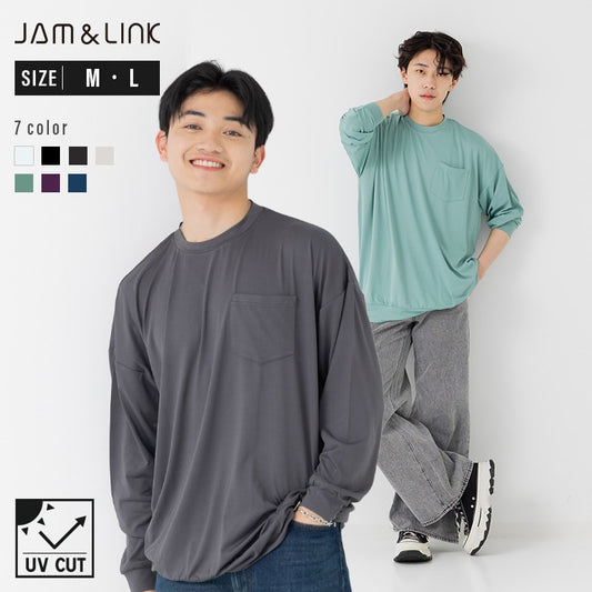 抗ピリング加工 ワイドシルエット 長袖Tシャツ（大人）