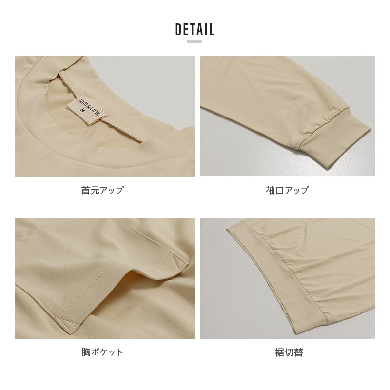 抗ピリング加工 ワイドシルエット 長袖Tシャツ（大人）