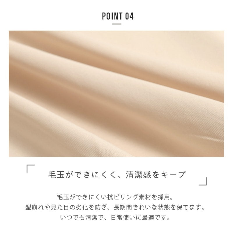 抗ピリング加工 ワイドシルエット 長袖Tシャツ（大人）