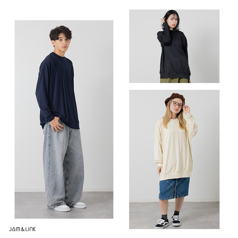 抗ピリング加工 ワイドシルエット 長袖Tシャツ（大人）