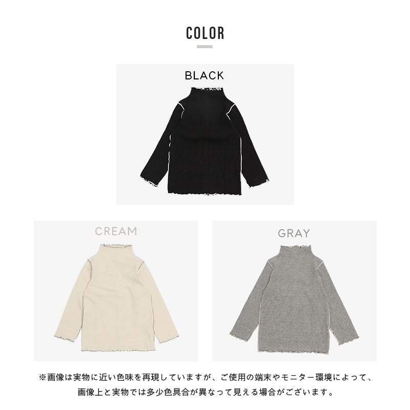 配色メロウフリルリブカットソー