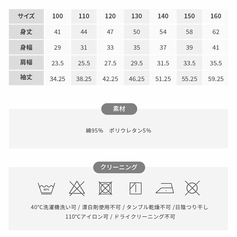 配色メロウフリルリブカットソー